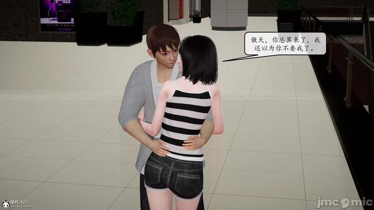 地球OL遊戲系統 [流星] 地球OL 2-3 第231页