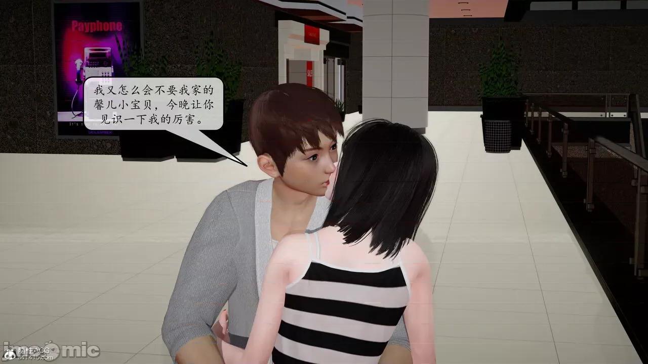 地球OL遊戲系統 [流星] 地球OL 2-3 第232页