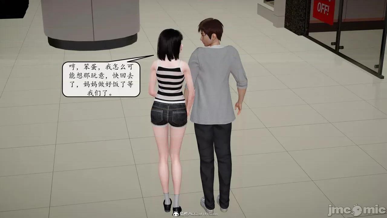 地球OL遊戲系統 [流星] 地球OL 2-3 第235页