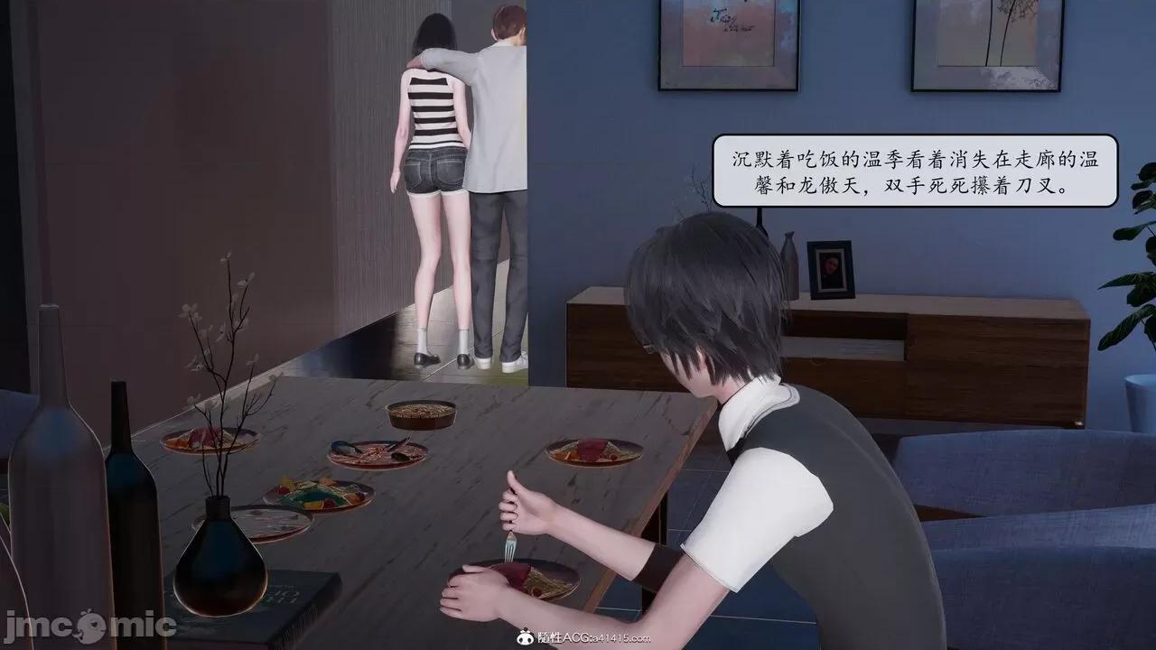 地球OL遊戲系統 [流星] 地球OL 2-3 第243页