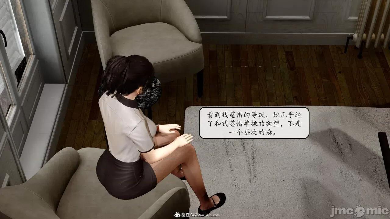 地球OL遊戲系統 [流星] 地球OL 2-3 第258页