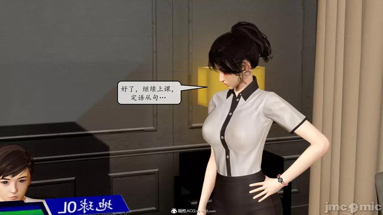 地球OL遊戲系統 [流星] 地球OL 2-3 第260页