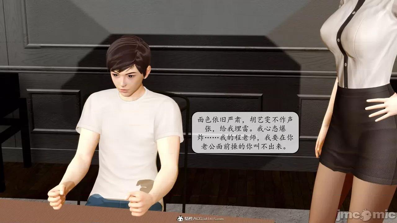 地球OL遊戲系統 [流星] 地球OL 2-3 第261页