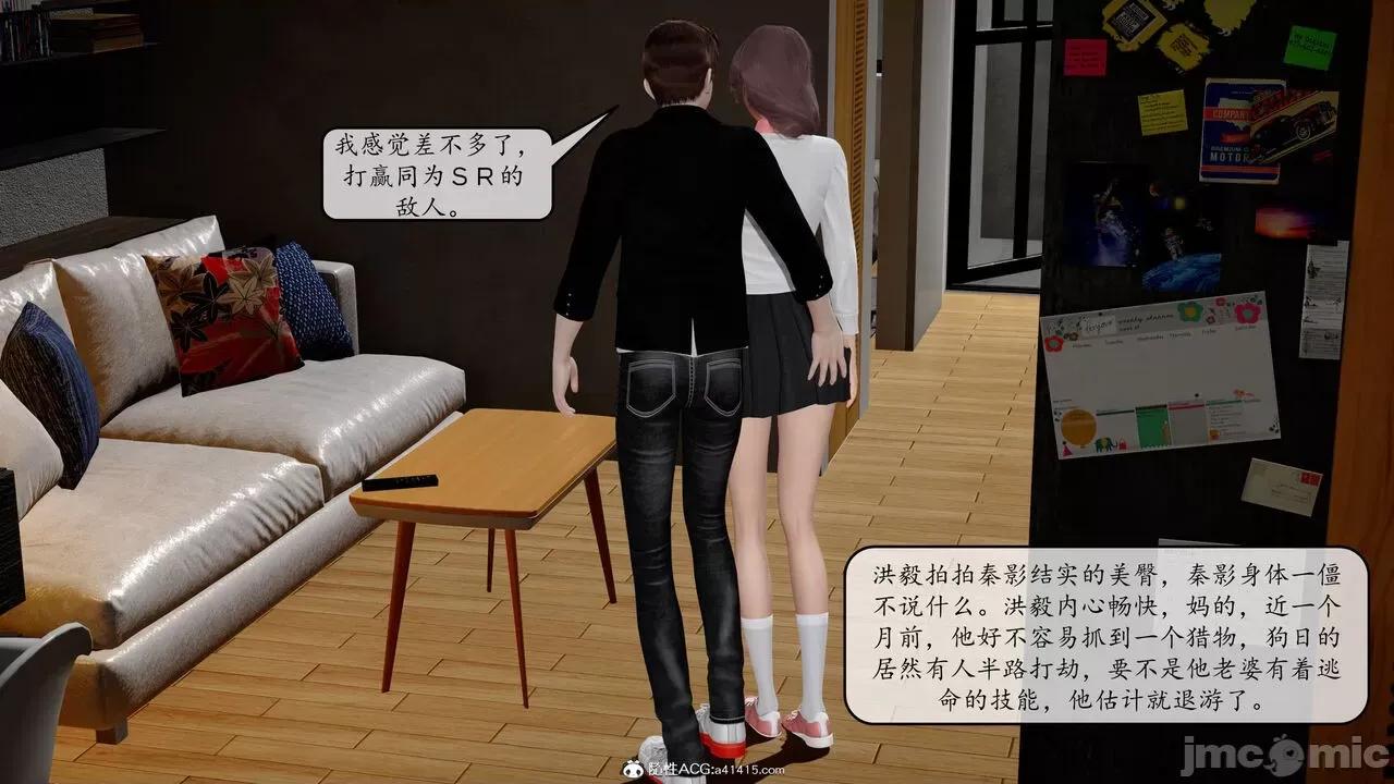 地球OL遊戲系統 [流星] 地球OL 2-3 第263页