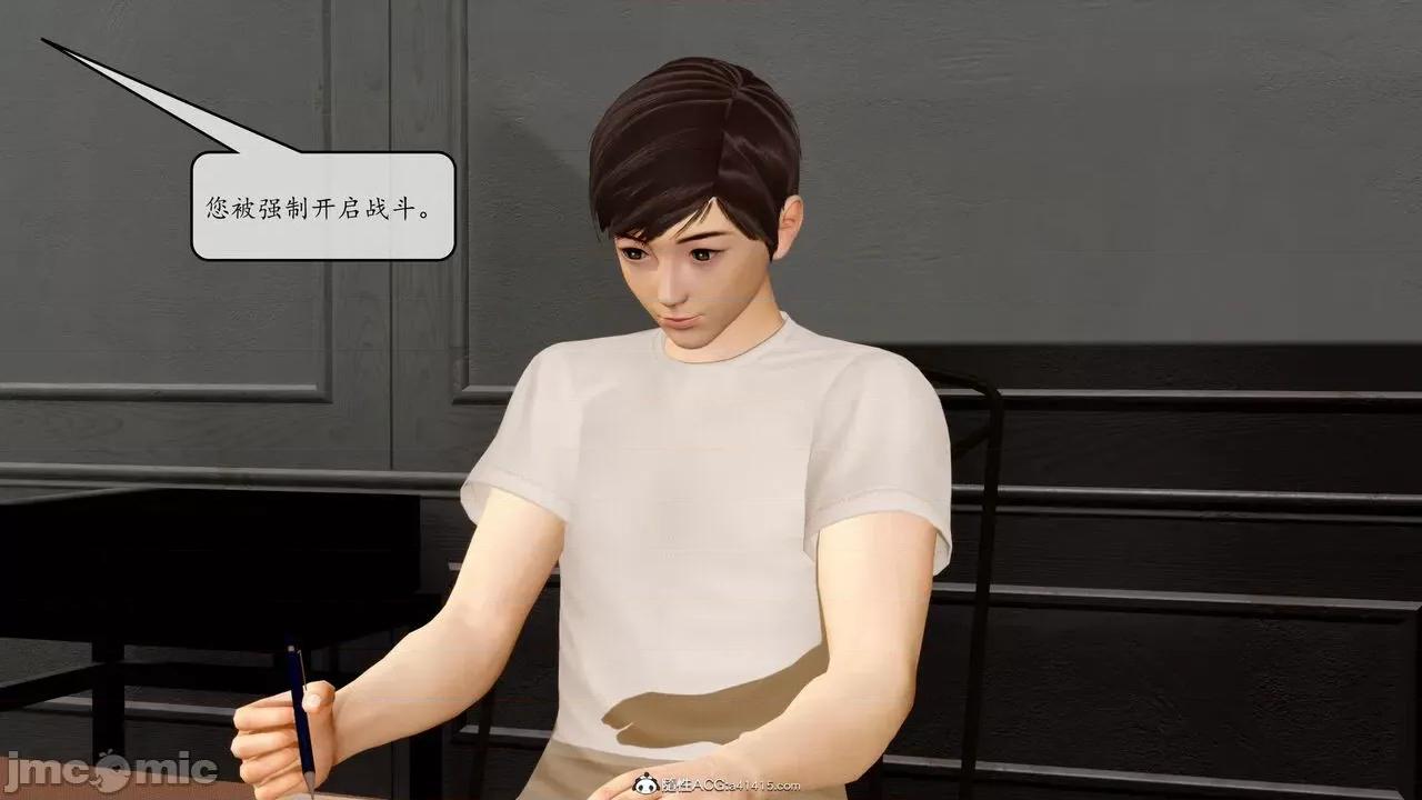 地球OL遊戲系統 [流星] 地球OL 2-3 第268页