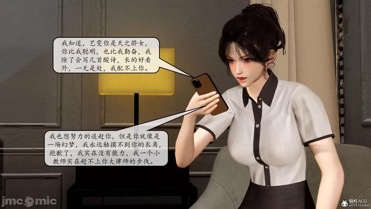 地球OL遊戲系統 [流星] 地球OL 2-3 第286页