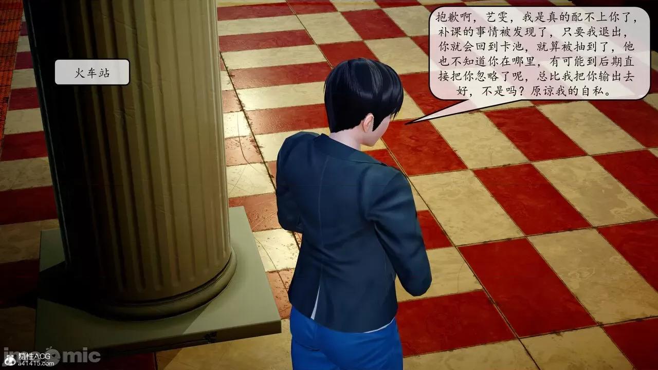 地球OL遊戲系統 [流星] 地球OL 2-3 第291页