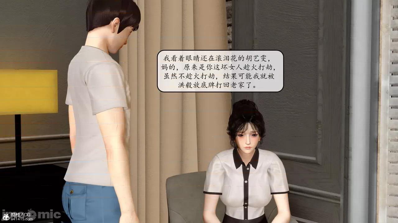 地球OL遊戲系統 [流星] 地球OL 2-3 第297页