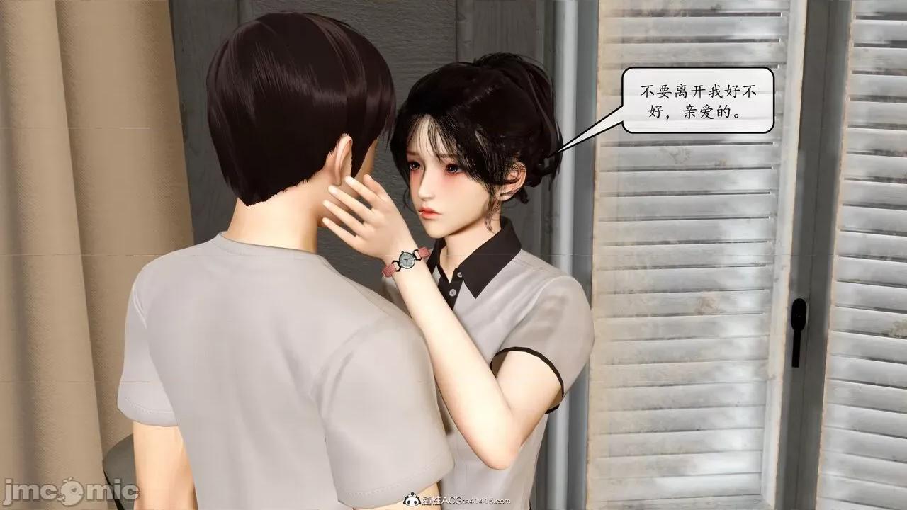 地球OL遊戲系統 [流星] 地球OL 2-3 第298页