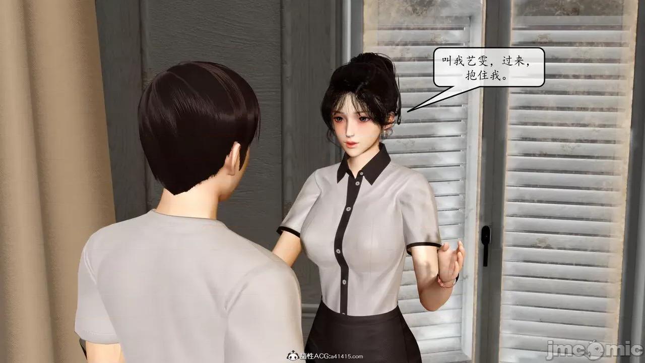 地球OL遊戲系統 [流星] 地球OL 2-3 第302页