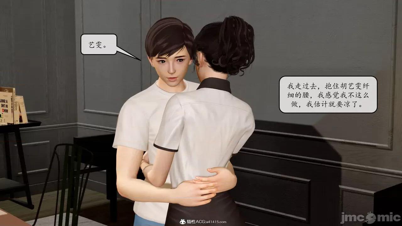 地球OL遊戲系統 [流星] 地球OL 2-3 第304页