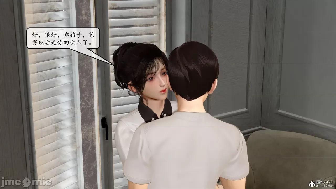 地球OL遊戲系統 [流星] 地球OL 2-3 第305页