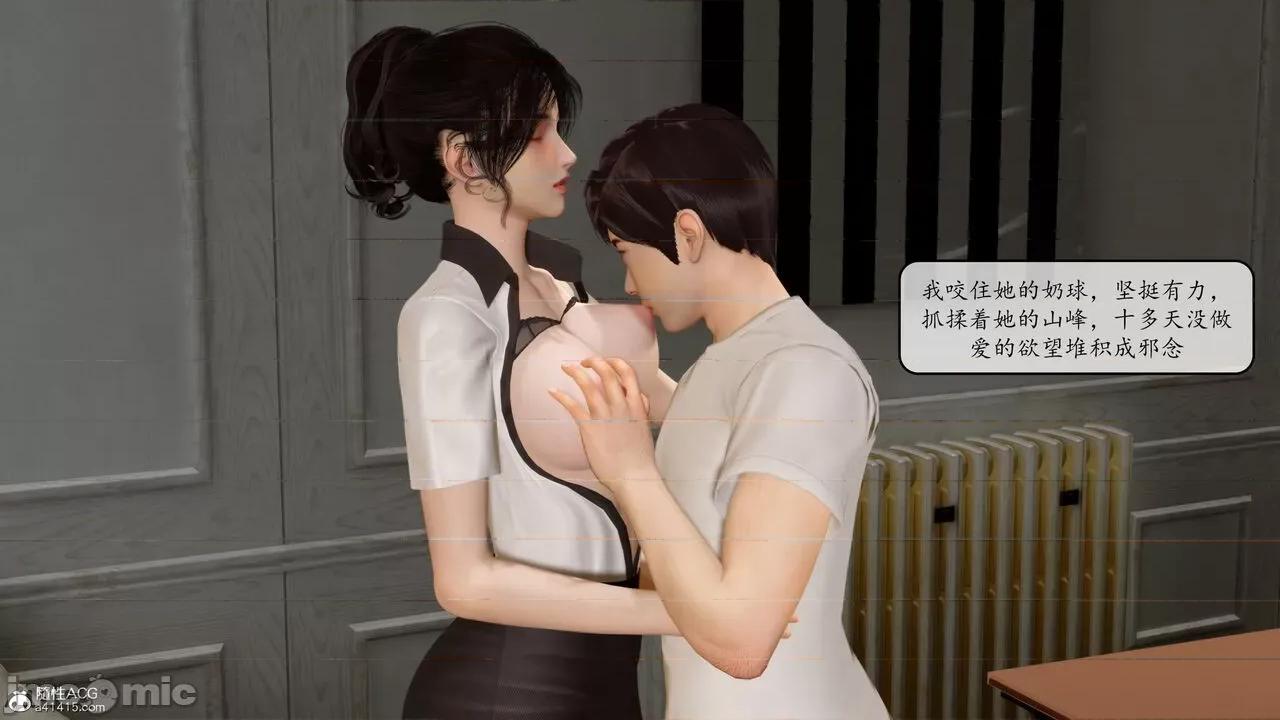 地球OL遊戲系統 [流星] 地球OL 2-3 第318页