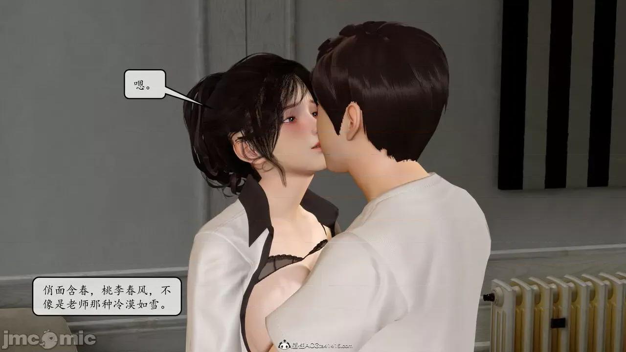 地球OL遊戲系統 [流星] 地球OL 2-3 第321页