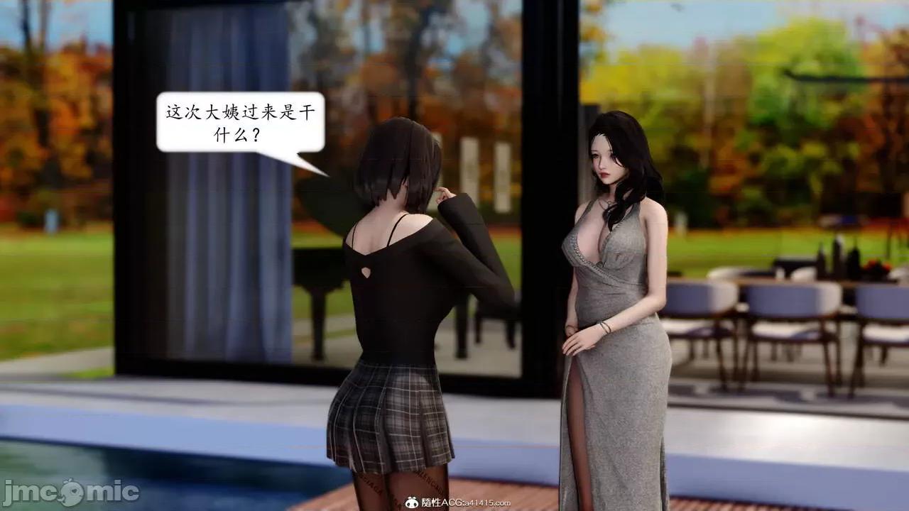 地球OL遊戲系統 [流星] 地球OL 4 第2页