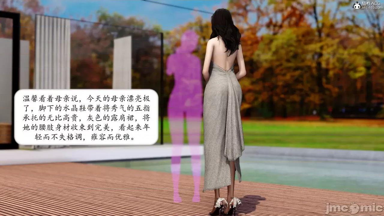 地球OL遊戲系統 [流星] 地球OL 4 第3页