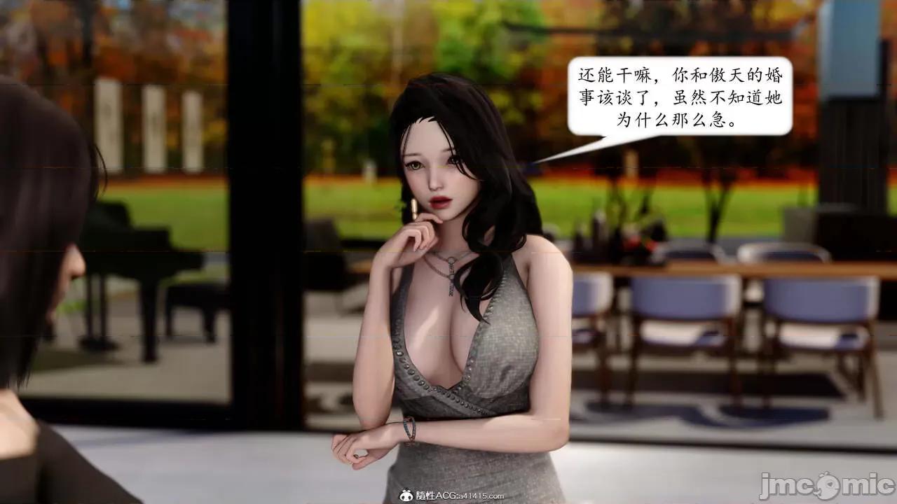 地球OL遊戲系統 [流星] 地球OL 4 第4页