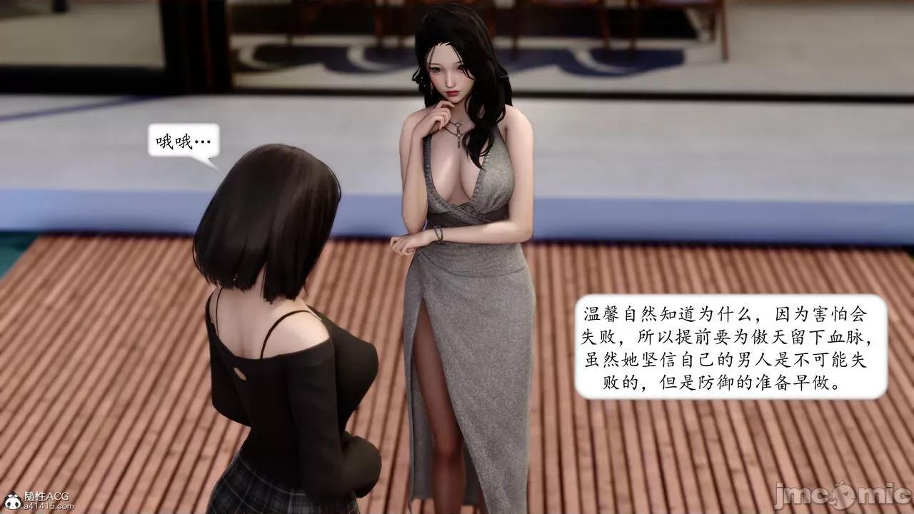 地球OL遊戲系統 [流星] 地球OL 4 第5页