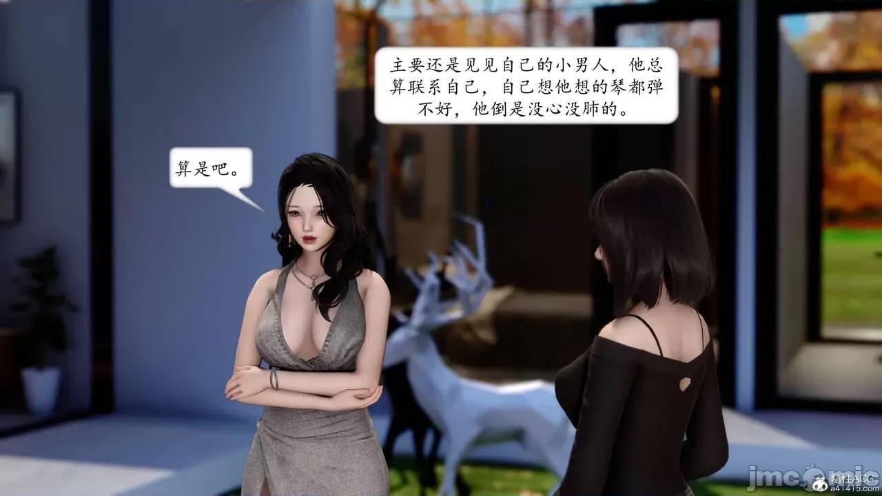 地球OL遊戲系統 [流星] 地球OL 4 第7页