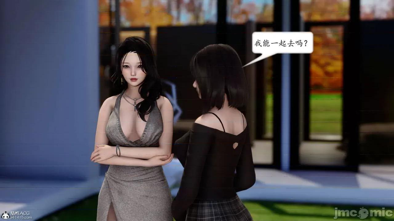 地球OL遊戲系統 [流星] 地球OL 4 第8页