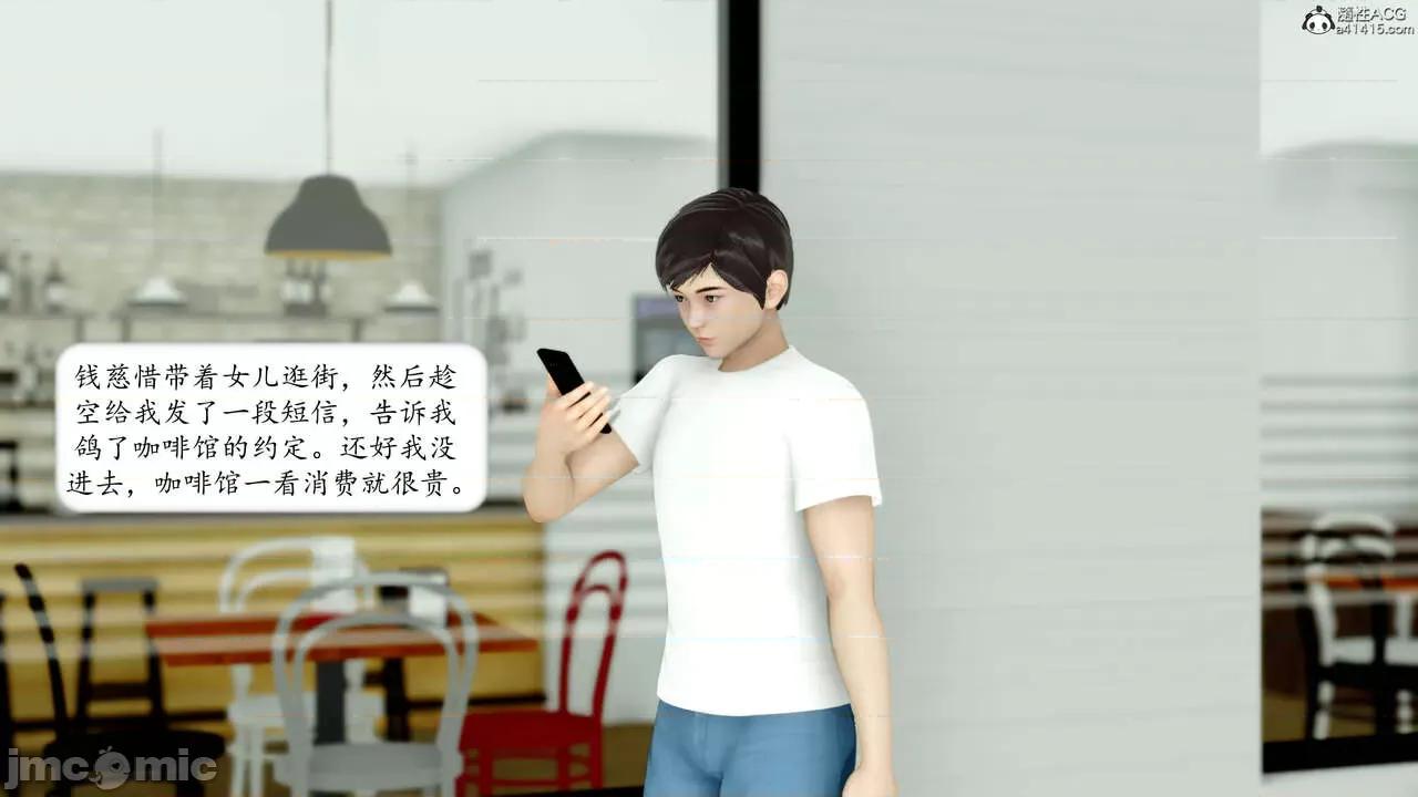 地球OL遊戲系統 [流星] 地球OL 4 第14页