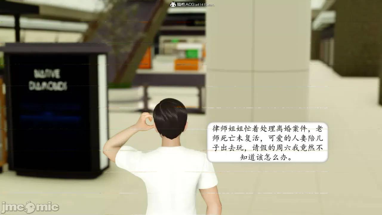 地球OL遊戲系統 [流星] 地球OL 4 第15页