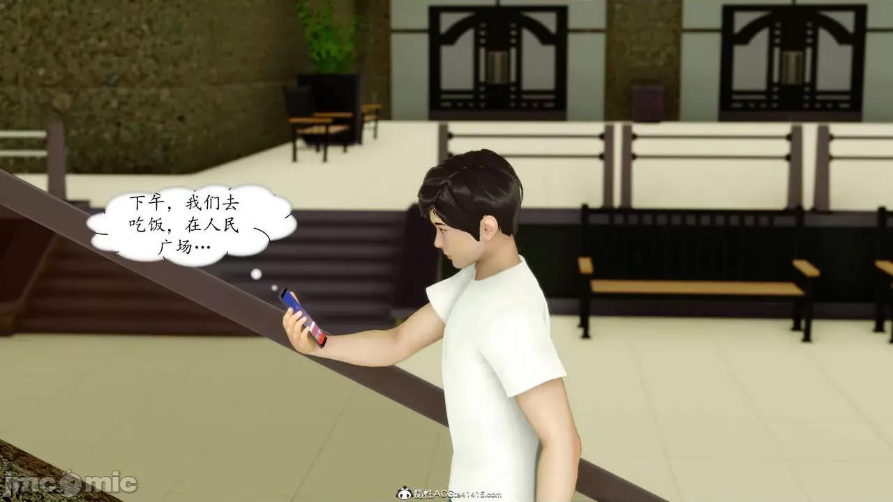地球OL遊戲系統 [流星] 地球OL 4 第17页