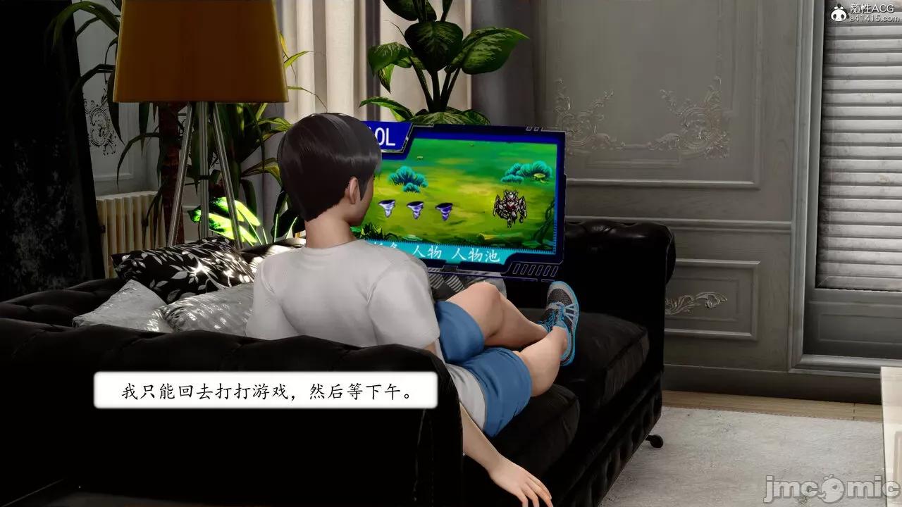 地球OL遊戲系統 [流星] 地球OL 4 第18页