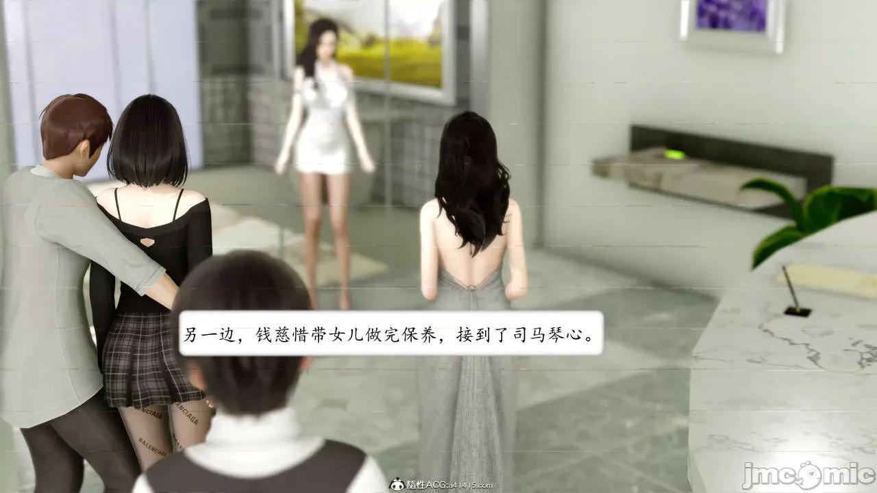 地球OL遊戲系統 [流星] 地球OL 4 第19页