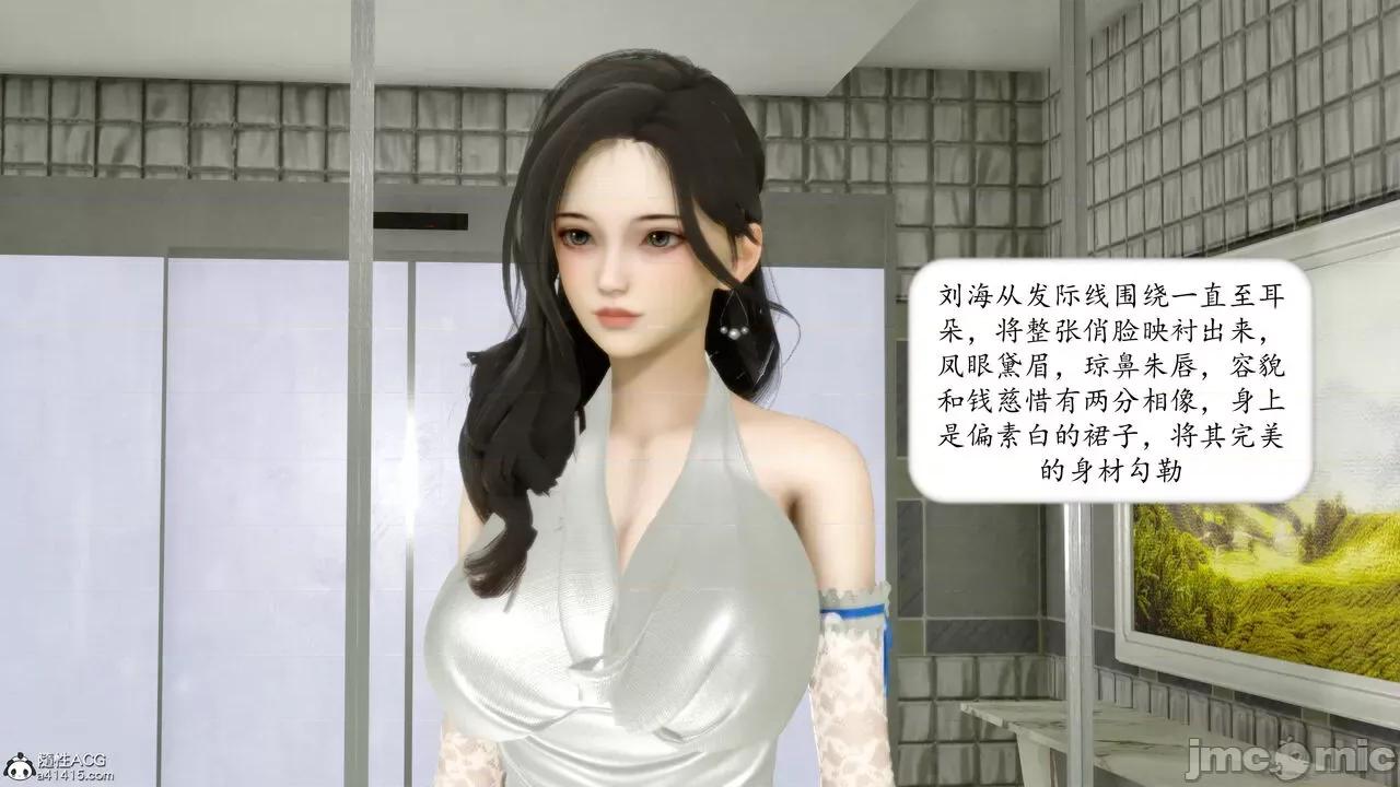 地球OL遊戲系統 [流星] 地球OL 4 第20页