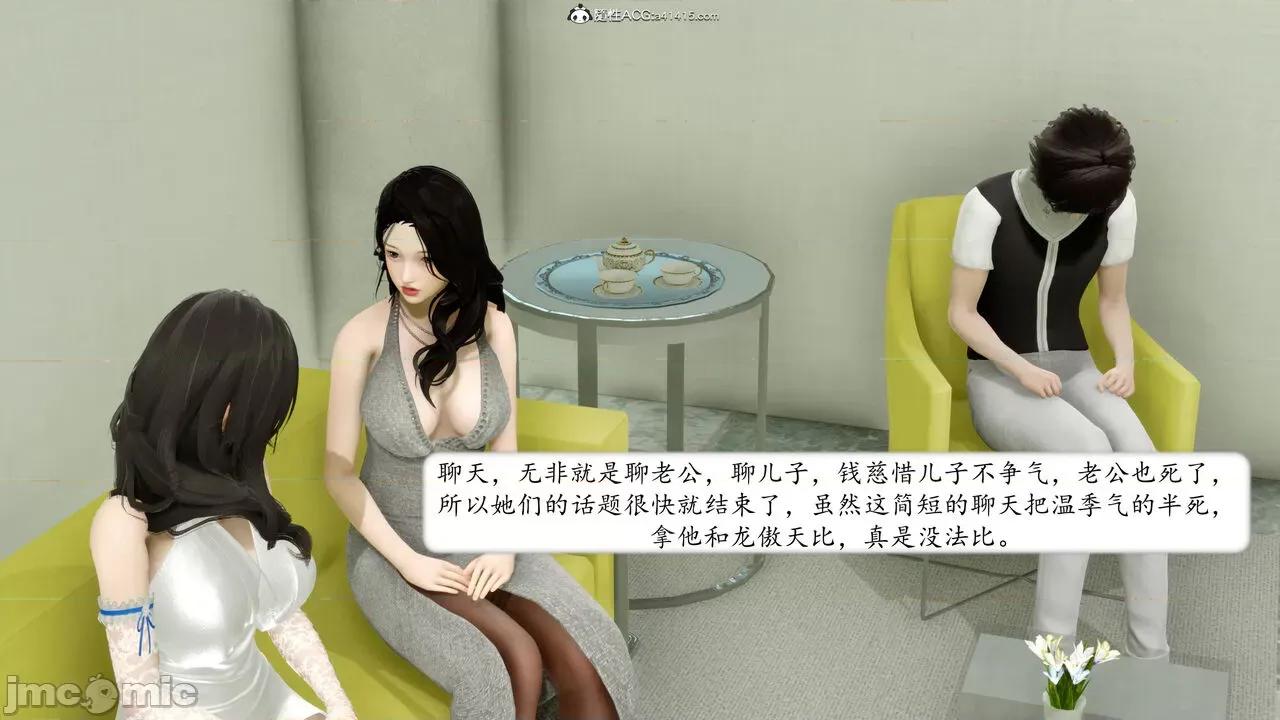 地球OL遊戲系統 [流星] 地球OL 4 第22页