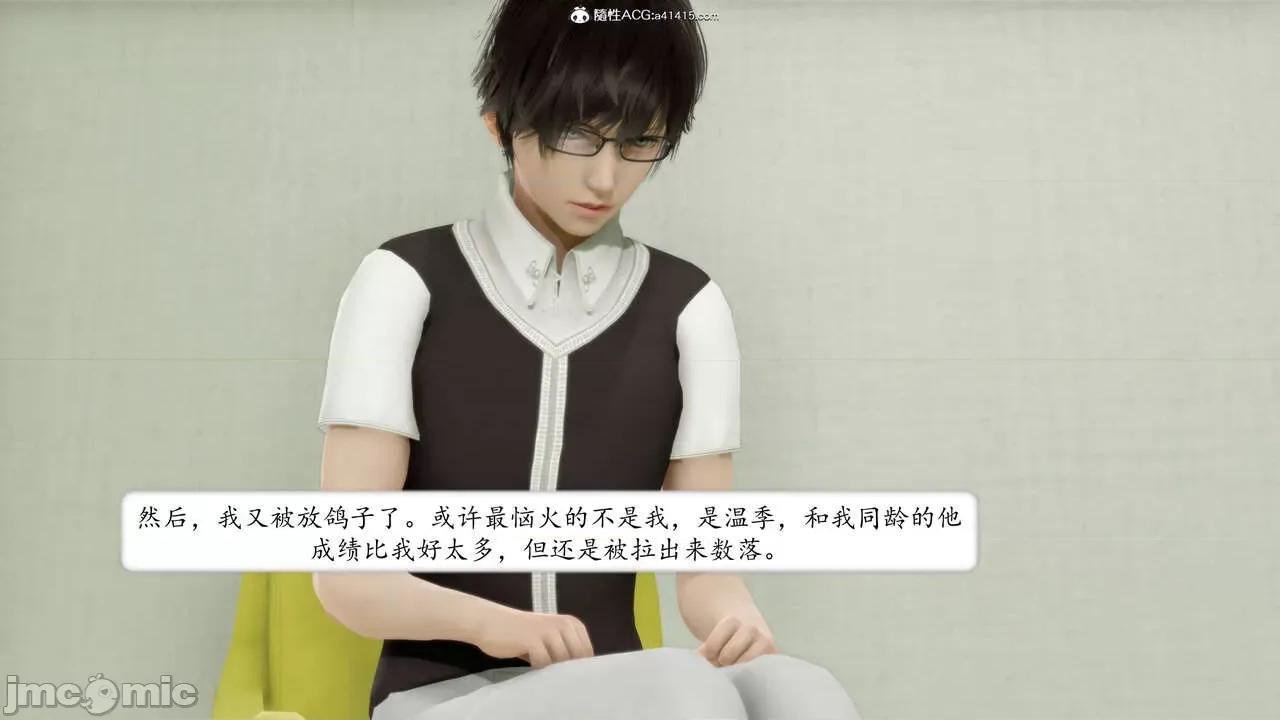地球OL遊戲系統 [流星] 地球OL 4 第24页