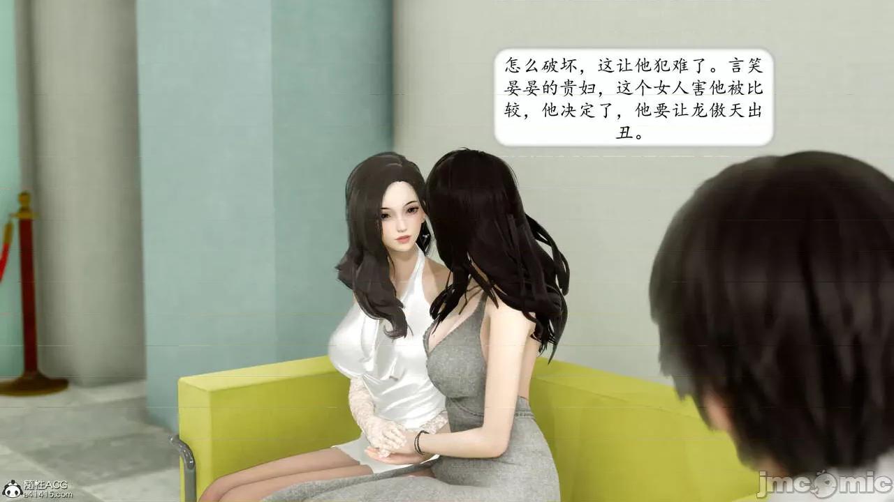 地球OL遊戲系統 [流星] 地球OL 4 第26页