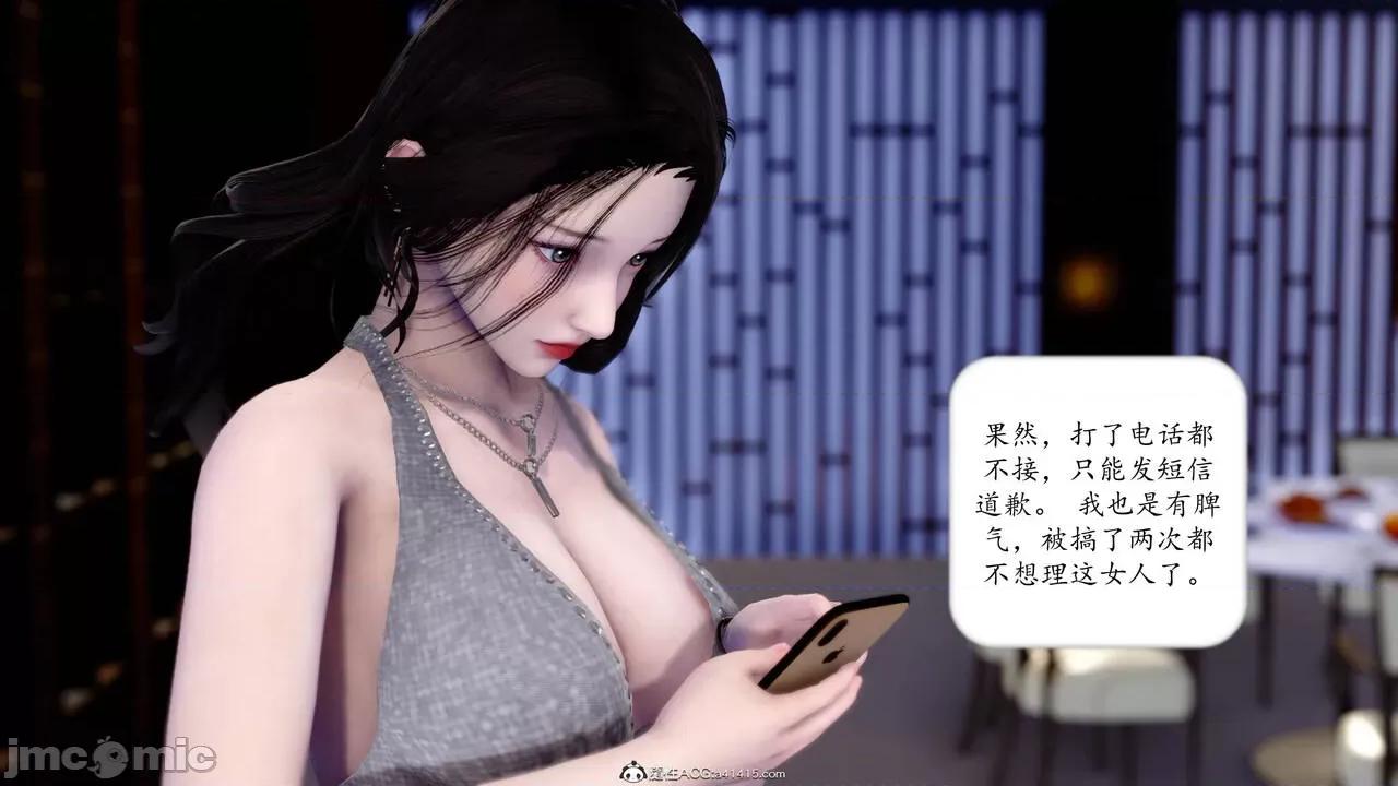 地球OL遊戲系統 [流星] 地球OL 4 第30页