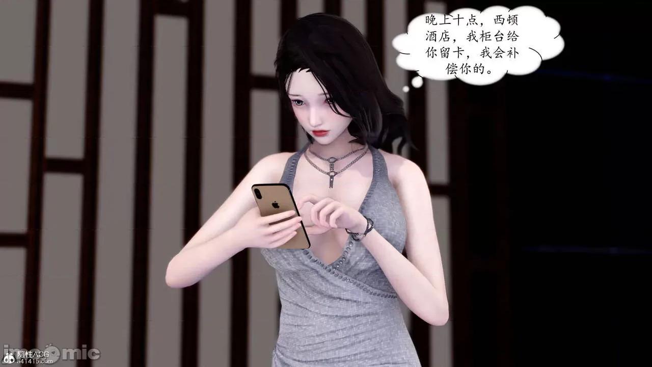 地球OL遊戲系統 [流星] 地球OL 4 第31页