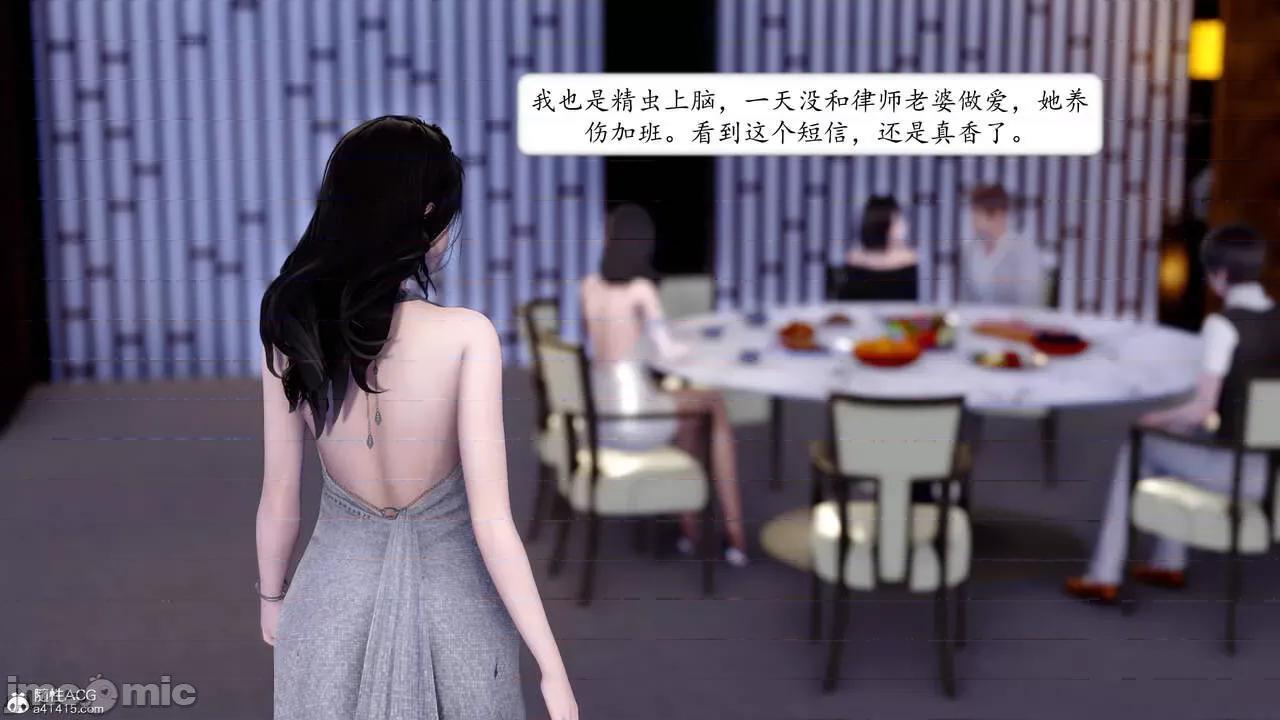 地球OL遊戲系統 [流星] 地球OL 4 第32页