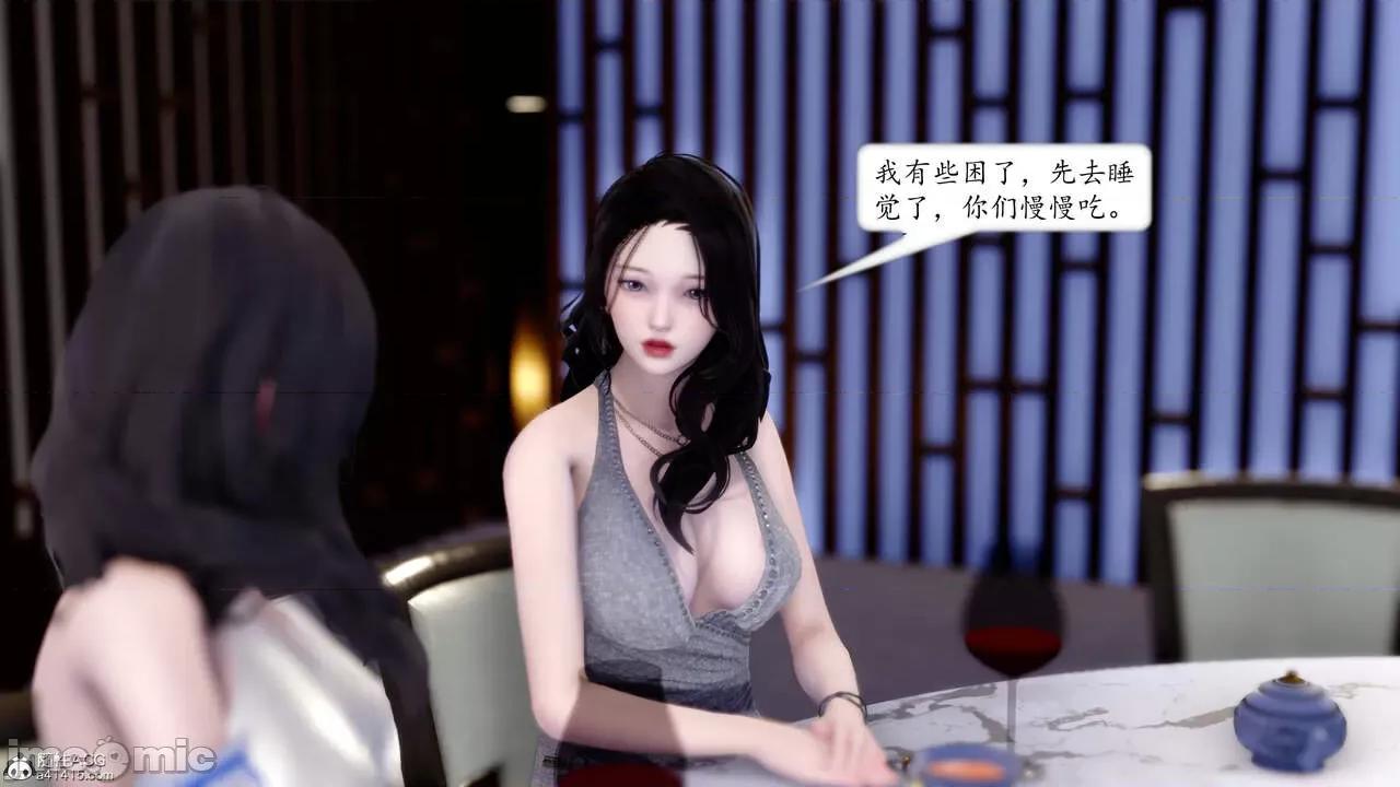 地球OL遊戲系統 [流星] 地球OL 4 第35页