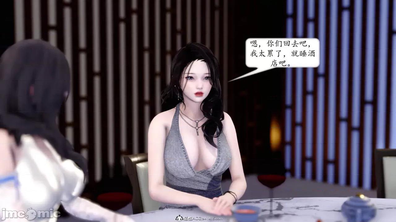 地球OL遊戲系統 [流星] 地球OL 4 第37页