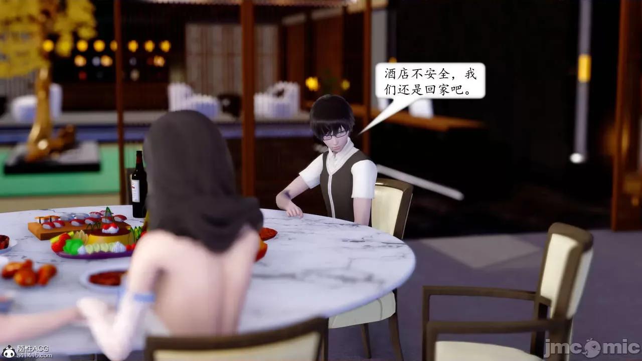 地球OL遊戲系統 [流星] 地球OL 4 第42页