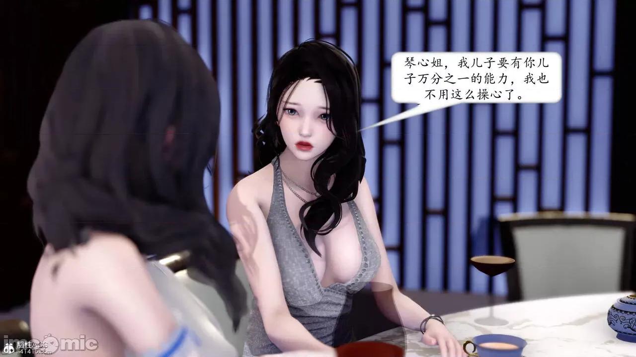 地球OL遊戲系統 [流星] 地球OL 4 第48页
