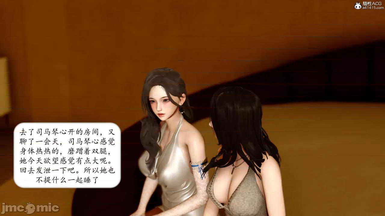 地球OL遊戲系統 [流星] 地球OL 4 第50页