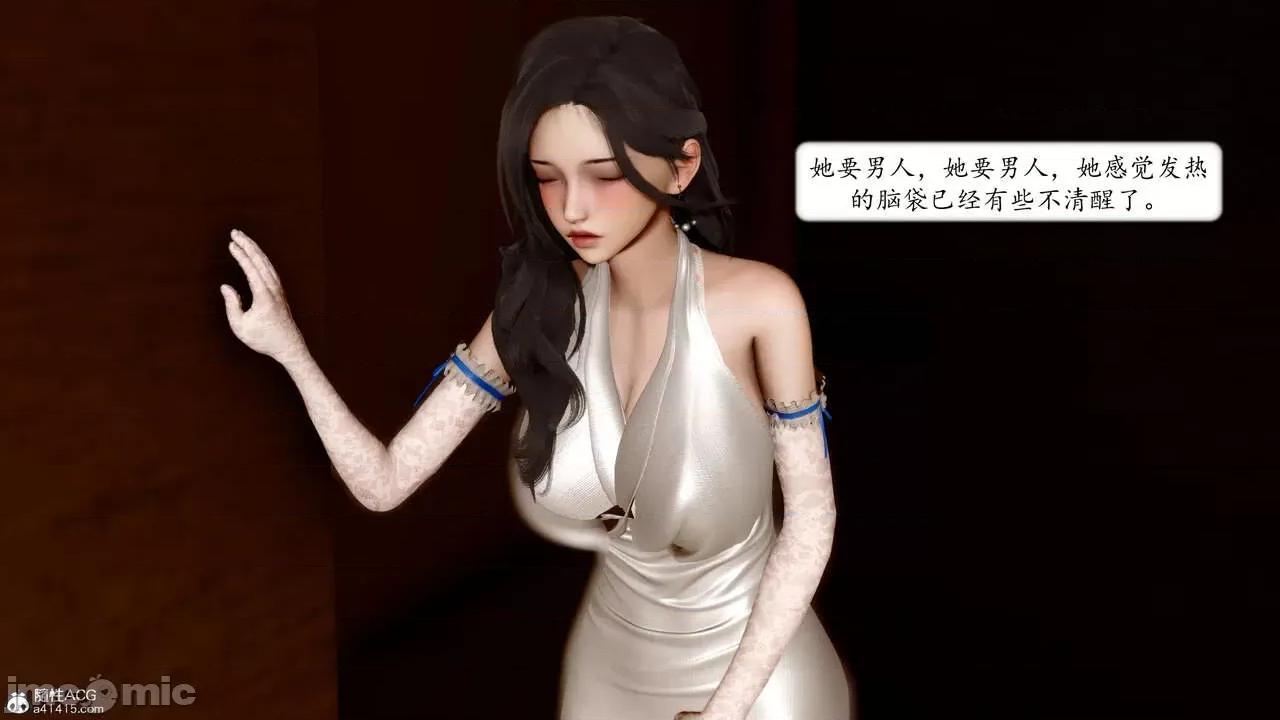 地球OL遊戲系統 [流星] 地球OL 4 第58页