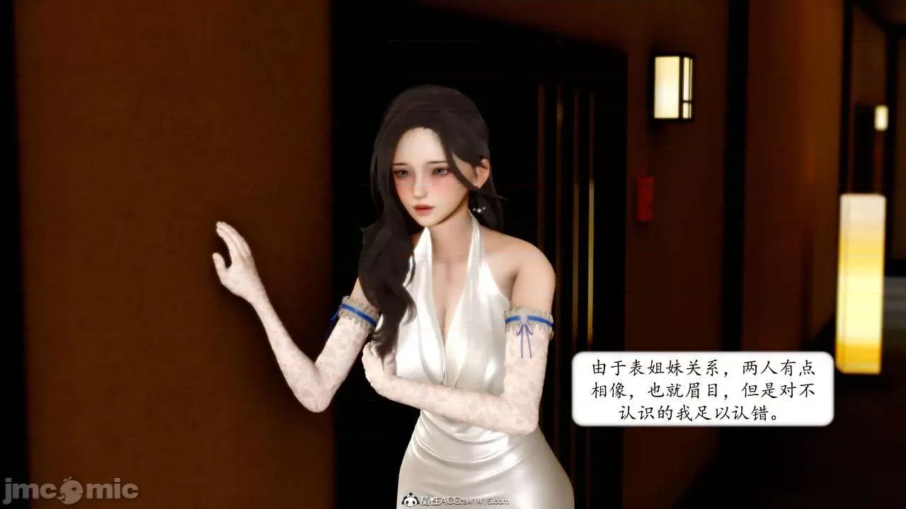 地球OL遊戲系統 [流星] 地球OL 4 第63页