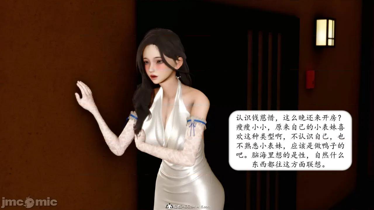 地球OL遊戲系統 [流星] 地球OL 4 第65页