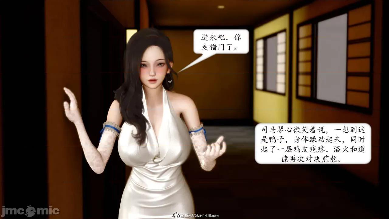 地球OL遊戲系統 [流星] 地球OL 4 第66页
