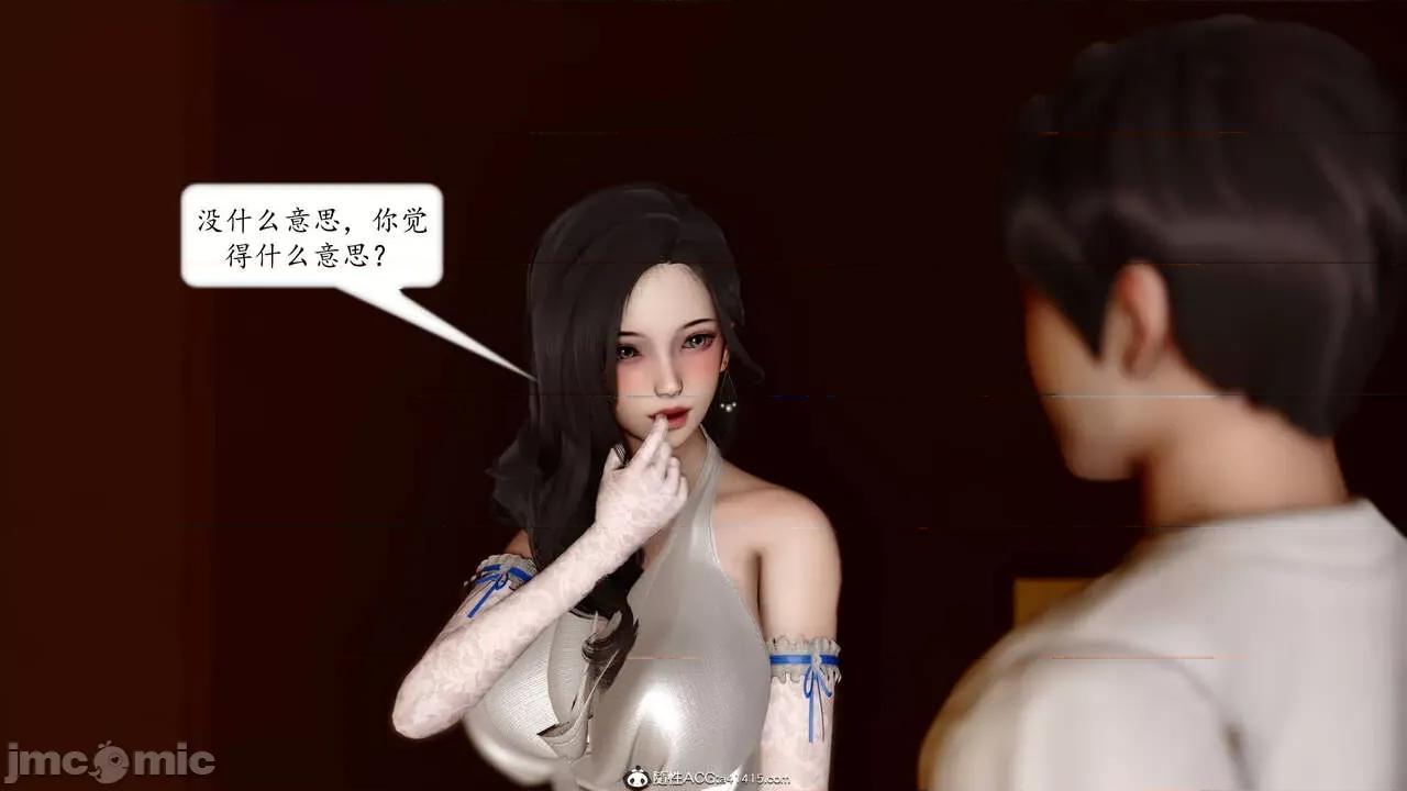 地球OL遊戲系統 [流星] 地球OL 4 第69页