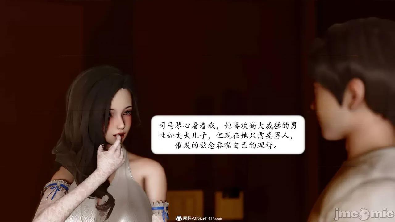 地球OL遊戲系統 [流星] 地球OL 4 第70页