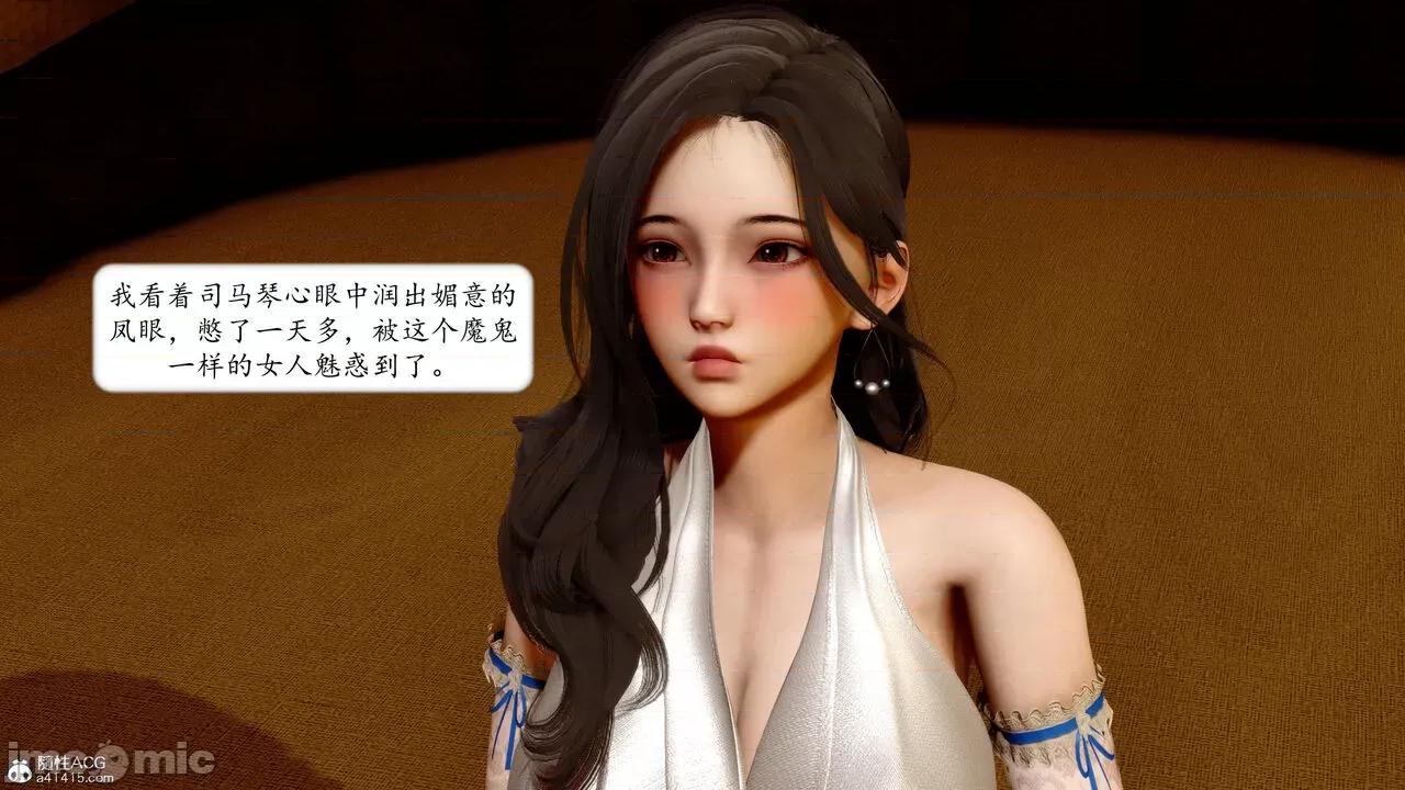 地球OL遊戲系統 [流星] 地球OL 4 第73页