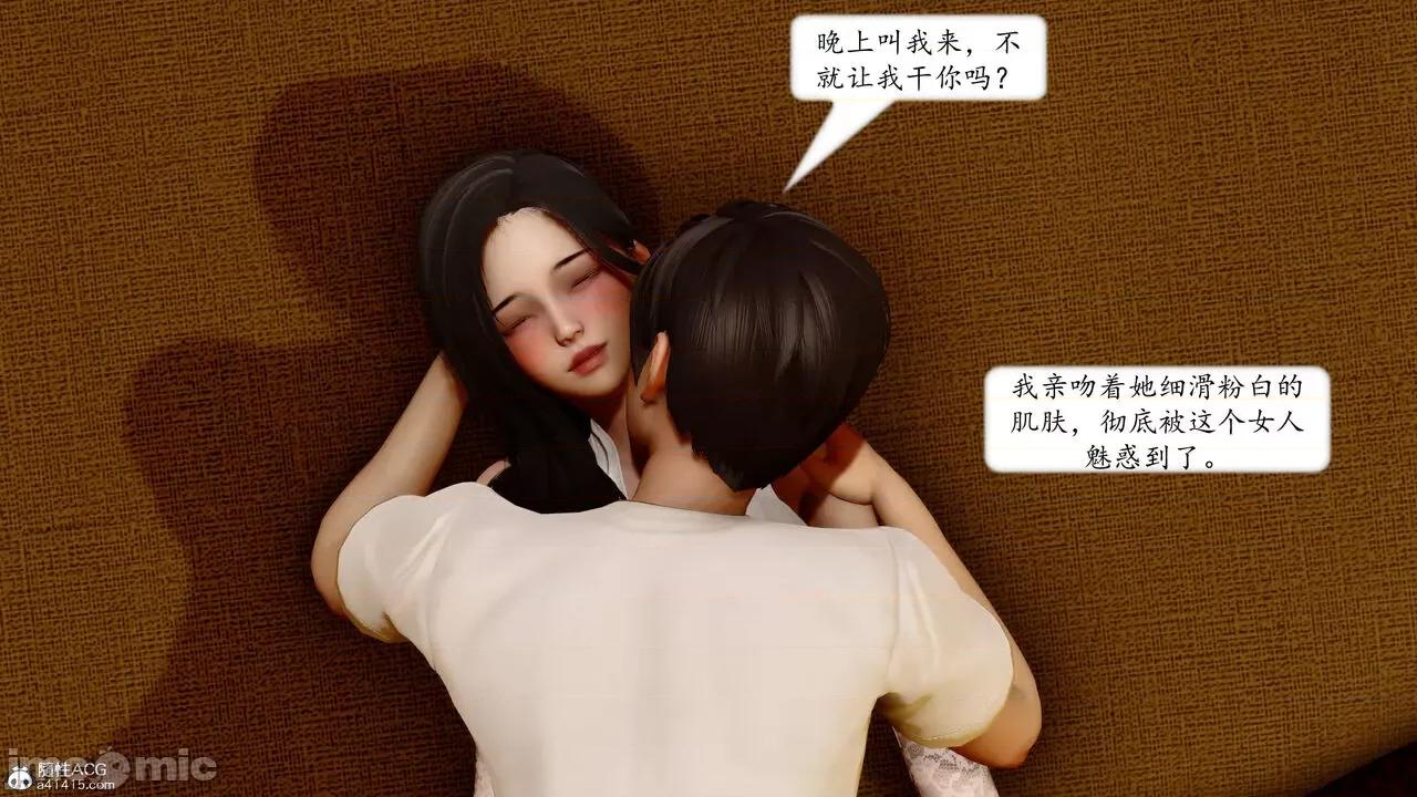 地球OL遊戲系統 [流星] 地球OL 4 第75页