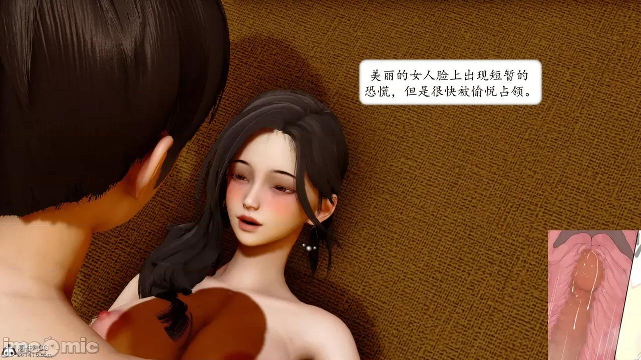 地球OL遊戲系統 [流星] 地球OL 4 第81页
